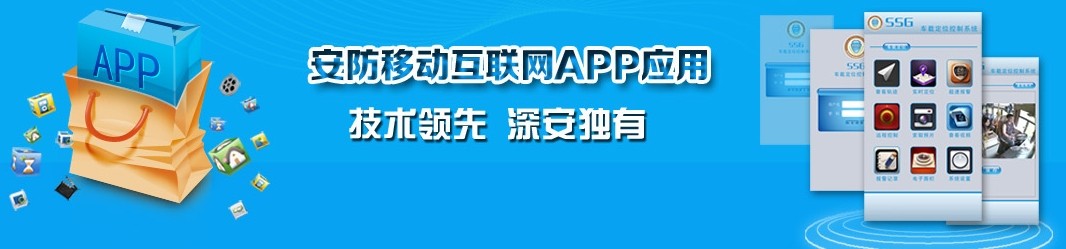 �ش��£�����ư����ИI�Ƅ�APP�͑���