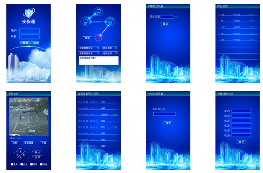 �ش��£�����ư����ИI�Ƅ�APP�͑���