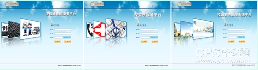 CPS�а��W�������ͨ���۷e�������f�� ������ȫ�Ҹ�����h��