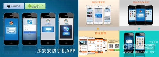 ��Ӎ�Ƽ���������oֹ�� �ׄ�ȫϵ�а���APP