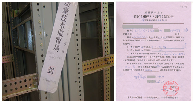 95%���ϵ�(li��n)�W(w��ng)�󾯏S�ң��a(ch��n)Ʒ���oͨ�^3C�J(r��n)�C