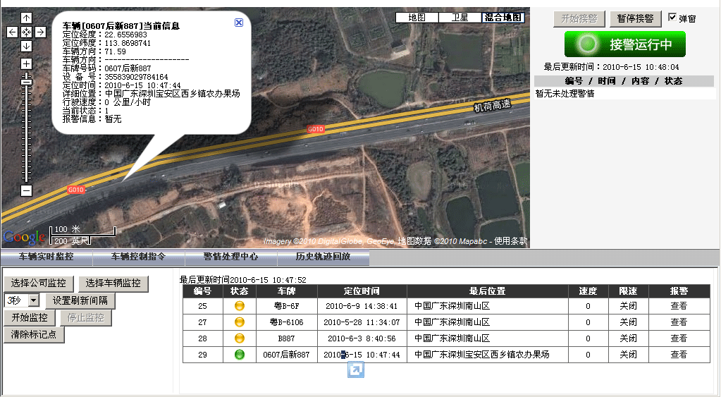 �܇�vGPS�O(ji��n)��ϵ�y(t��ng)�O(sh��)Ӌ����