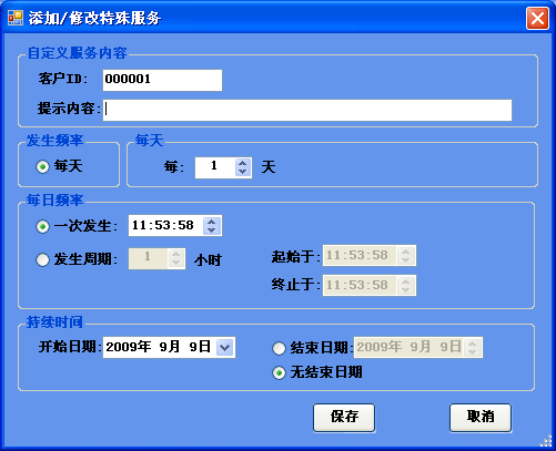 �����ͨ��(sh��)�ֻ��B(y��ng)�Ϸ���ϵ�y(t��ng)������