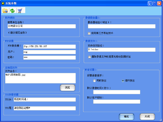 �����ͨ��(sh��)�ֻ��B(y��ng)�Ϸ���ϵ�y(t��ng)������