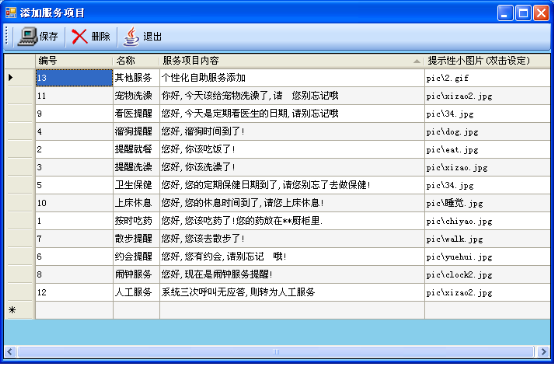 �����ͨ��(sh��)�ֻ��B(y��ng)�Ϸ���ϵ�y(t��ng)������