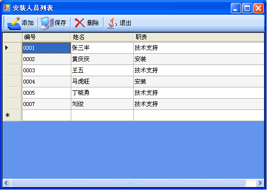 �����ͨ��(sh��)�ֻ��B(y��ng)�Ϸ���ϵ�y(t��ng)������