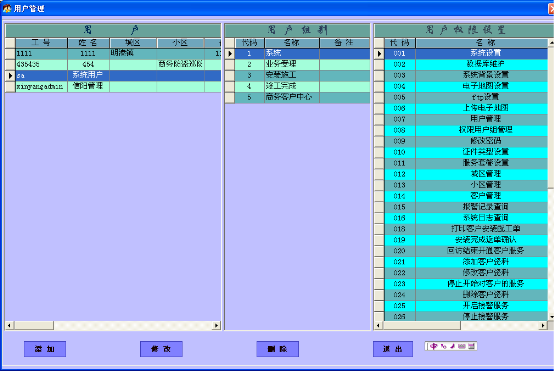 �����ͨ��(sh��)�ֻ��B(y��ng)�Ϸ���ϵ�y(t��ng)������