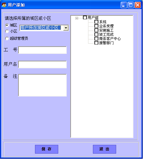 �����ͨ��(sh��)�ֻ��B(y��ng)�Ϸ���ϵ�y(t��ng)������