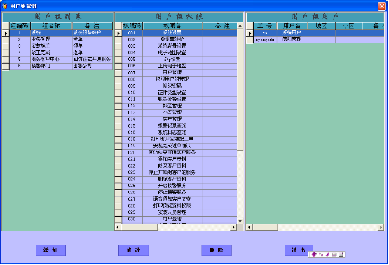 �����ͨ��(sh��)�ֻ��B(y��ng)�Ϸ���ϵ�y(t��ng)������