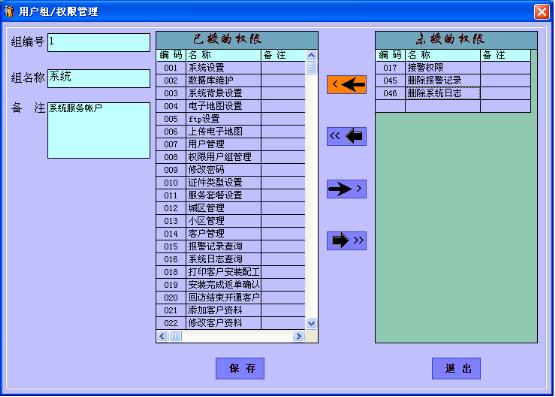 �����ͨ��(sh��)�ֻ��B(y��ng)�Ϸ���ϵ�y(t��ng)������