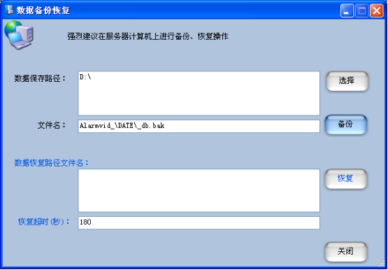 �����ͨ��(sh��)�ֻ��B(y��ng)�Ϸ���ϵ�y(t��ng)������