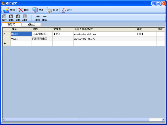 �����ͨ��(sh��)�ֻ��B(y��ng)�Ϸ���ϵ�y(t��ng)������