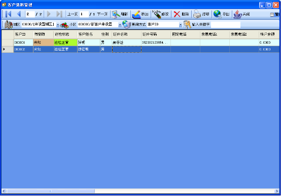 �����ͨ��(sh��)�ֻ��B(y��ng)�Ϸ���ϵ�y(t��ng)������