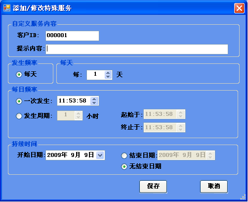 �����ͨ��(sh��)�ֻ��B(y��ng)�Ϸ���ϵ�y(t��ng)������