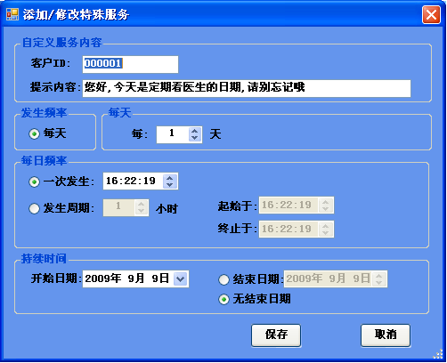 �����ͨ��(sh��)�ֻ��B(y��ng)�Ϸ���ϵ�y(t��ng)������