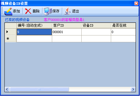 �����ͨ��(sh��)�ֻ��B(y��ng)�Ϸ���ϵ�y(t��ng)������