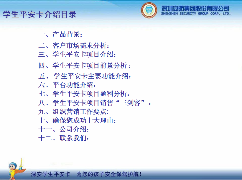 �W(xu��)��ƽ������(g��u)��ƽ��У�@���������ӵİ�ȫ���{�o(h��)��