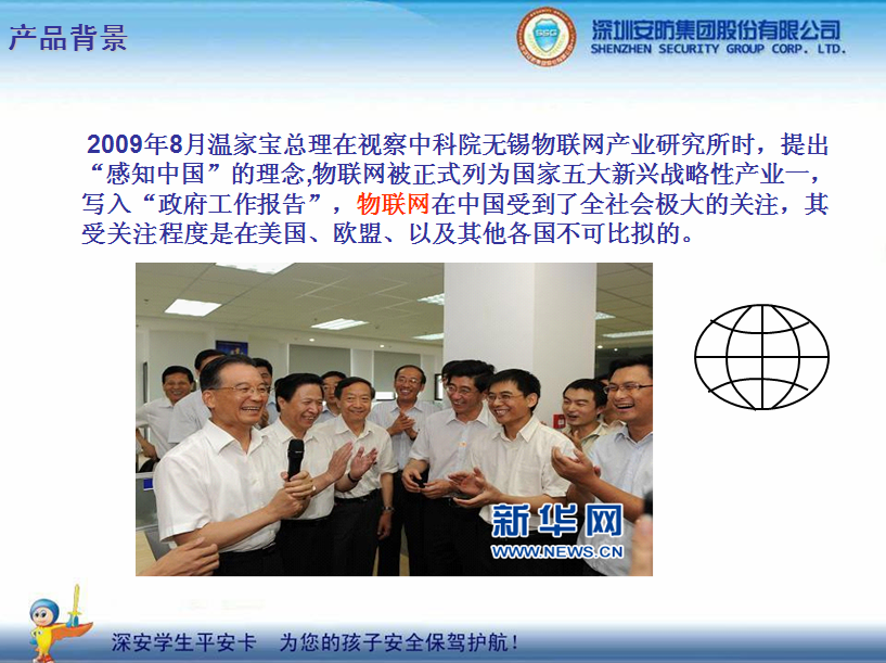 �W(xu��)��ƽ������(g��u)��ƽ��У�@���������ӵİ�ȫ���{�o(h��)��