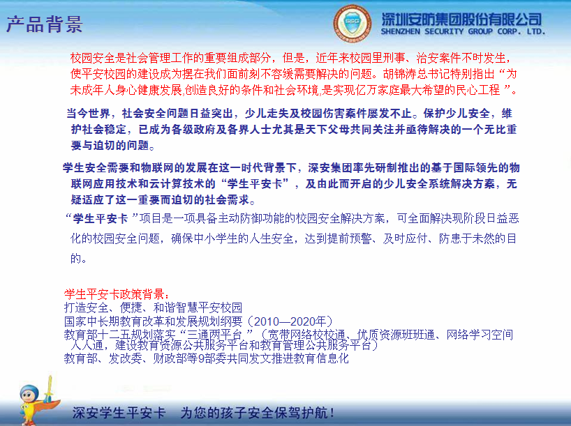 �W(xu��)��ƽ������(g��u)��ƽ��У�@���������ӵİ�ȫ���{�o(h��)��