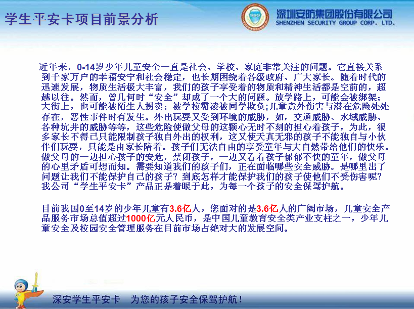 �W(xu��)��ƽ������(g��u)��ƽ��У�@���������ӵİ�ȫ���{�o(h��)��