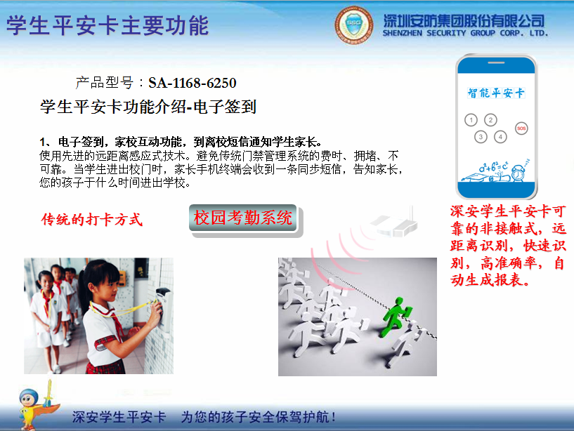 �W(xu��)��ƽ������(g��u)��ƽ��У�@���������ӵİ�ȫ���{�o(h��)��