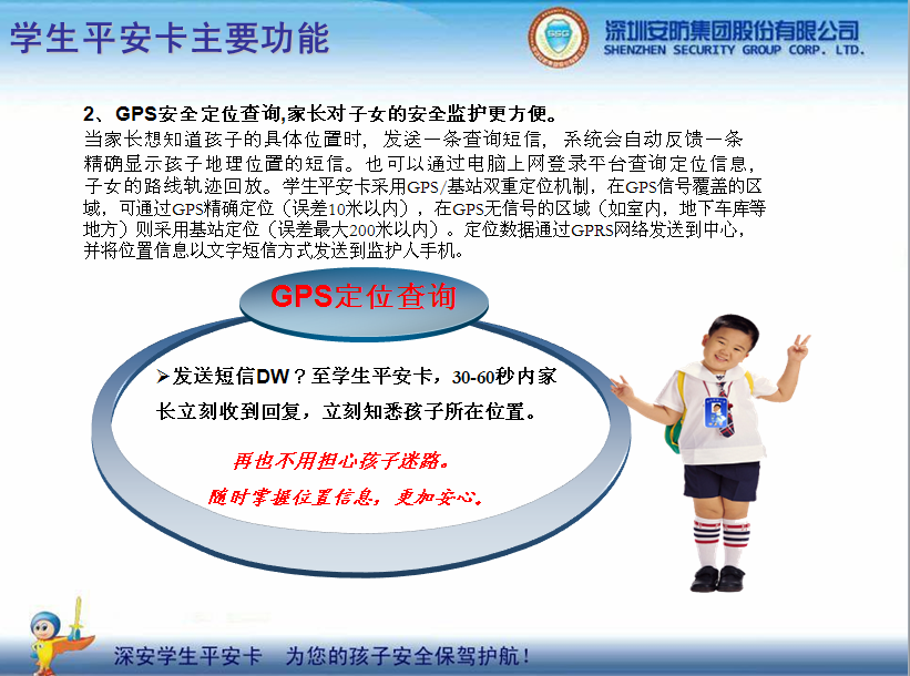 �W(xu��)��ƽ������(g��u)��ƽ��У�@���������ӵİ�ȫ���{�o(h��)��