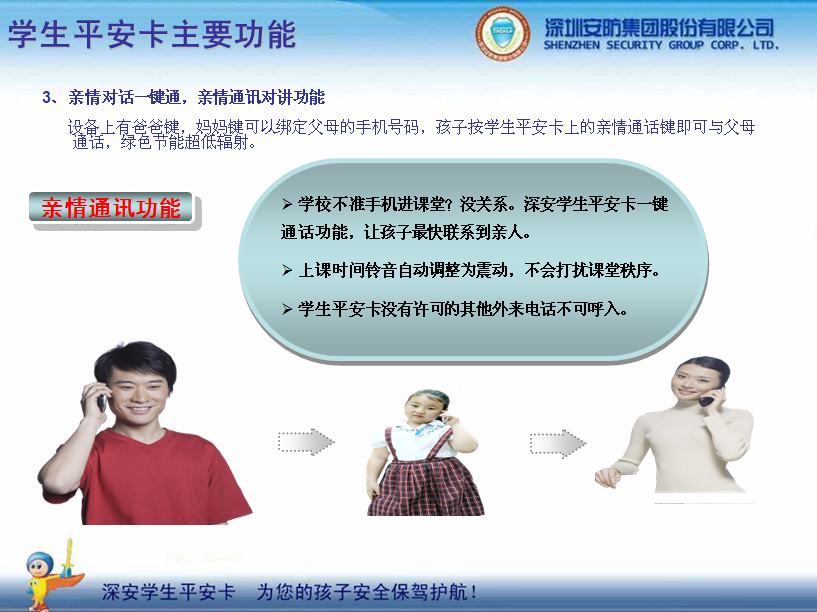 �W(xu��)��ƽ������(g��u)��ƽ��У�@���������ӵİ�ȫ���{�o(h��)��