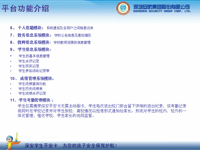 �W(xu��)��ƽ������(g��u)��ƽ��У�@���������ӵİ�ȫ���{�o(h��)��