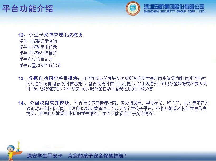 �W(xu��)��ƽ������(g��u)��ƽ��У�@���������ӵİ�ȫ���{�o(h��)��