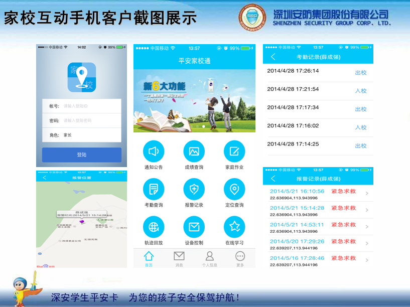 �W(xu��)��ƽ������(g��u)��ƽ��У�@���������ӵİ�ȫ���{�o(h��)��