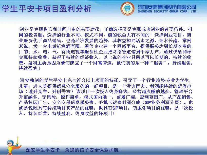 �W(xu��)��ƽ������(g��u)��ƽ��У�@���������ӵİ�ȫ���{�o(h��)��