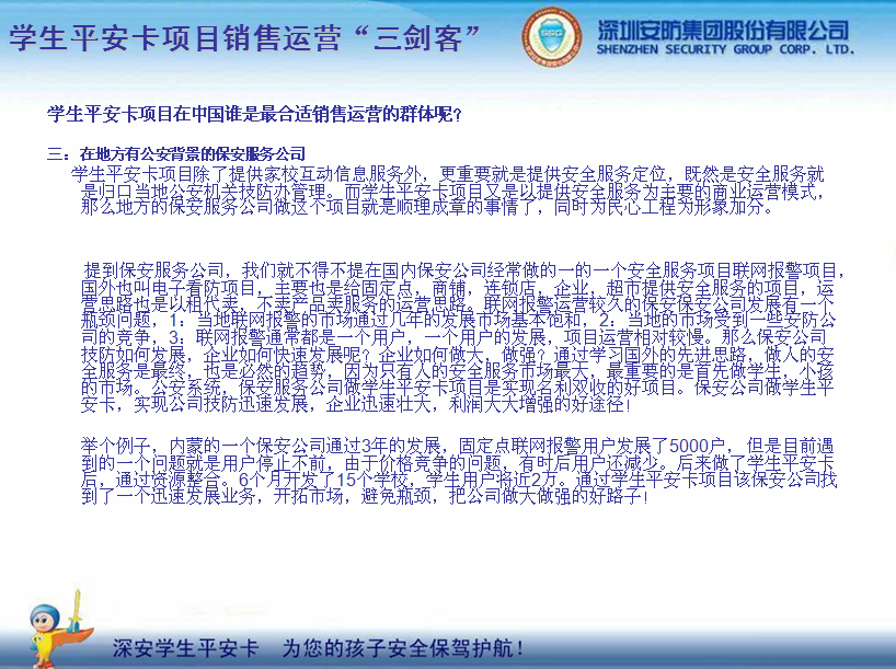 �W(xu��)��ƽ������(g��u)��ƽ��У�@���������ӵİ�ȫ���{�o(h��)��