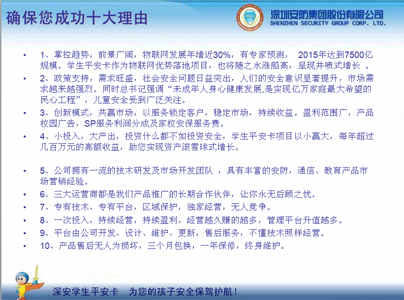 �W(xu��)��ƽ������(g��u)��ƽ��У�@���������ӵİ�ȫ���{�o(h��)��