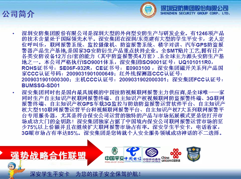 �W(xu��)��ƽ������(g��u)��ƽ��У�@���������ӵİ�ȫ���{�o(h��)��