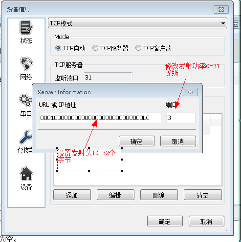 �2.4G RFID�l���^���b����