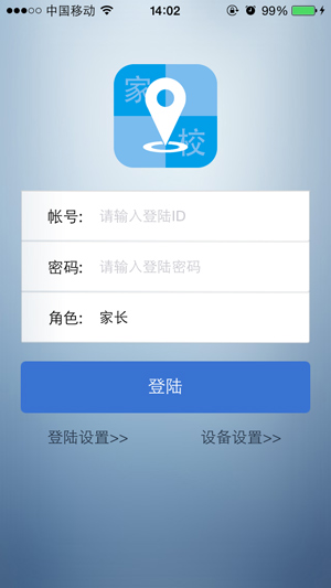 ������ӌW(xu��)���C�֙C(j��)APP���ܽ�B