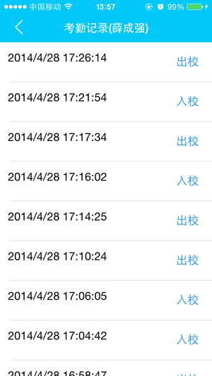 ������ӌW(xu��)���C�֙C(j��)APP���ܽ�B