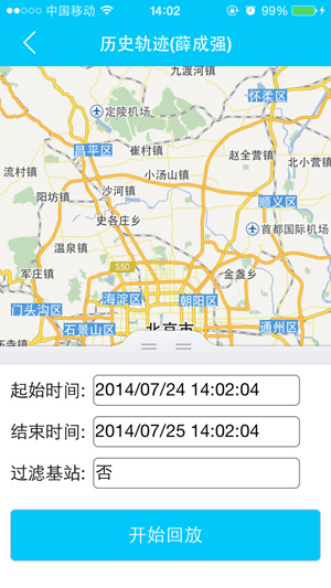 ������ӌW(xu��)���C�֙C(j��)APP���ܽ�B