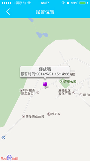 ������ӌW(xu��)���C�֙C(j��)APP���ܽ�B