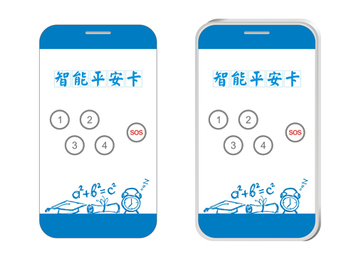 �������W��ƽ�������ܽ�B