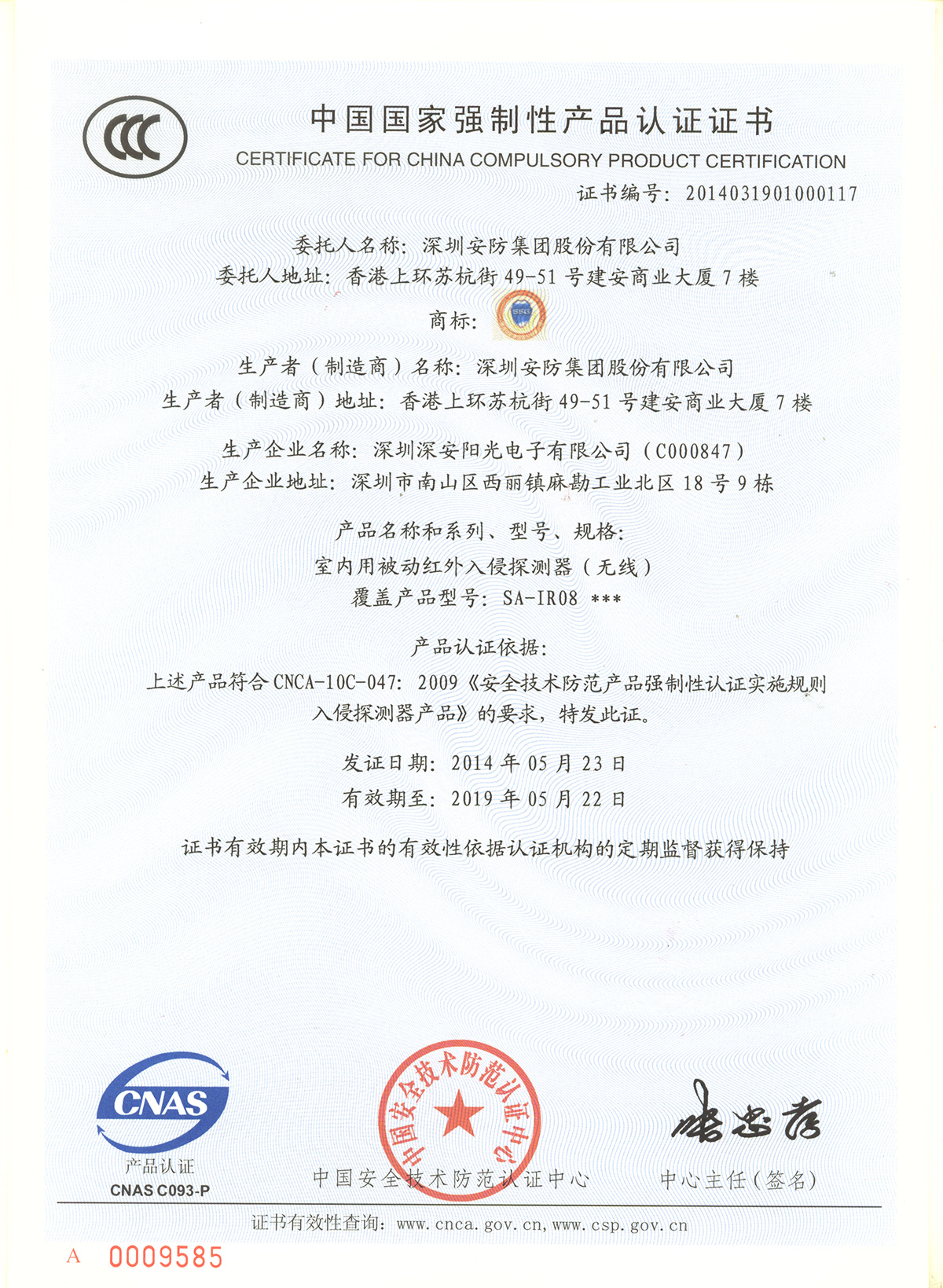 ����������˾(li��n)�W(w��ng)�󾯮a(ch��n)Ʒ��ͨ�^3C�������J�C ����ͬ�������g��