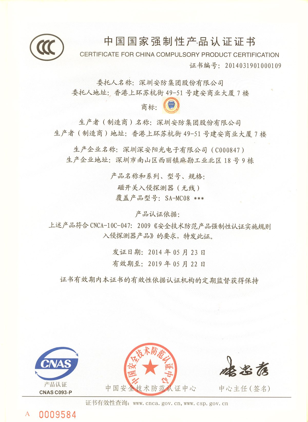 ����������˾(li��n)�W(w��ng)�󾯮a(ch��n)Ʒ��ͨ�^3C�������J�C ����ͬ�������g��