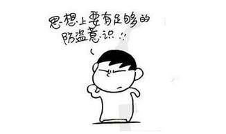 ħ��һ�ߵ���һ�ɣ����ұI�`��Ҳ�·��Iϵ�y��