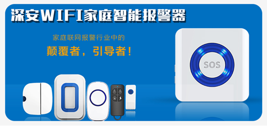 �ӼҰ�ȫ�б��� ���÷��I�������P�I