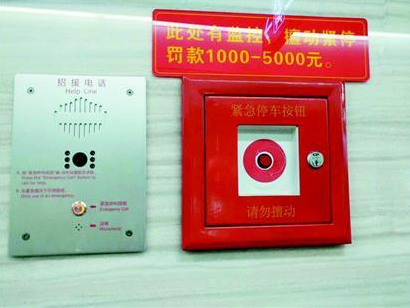 ���Ӵ����Fվ��������5�� �`������ԓ��ô�k��