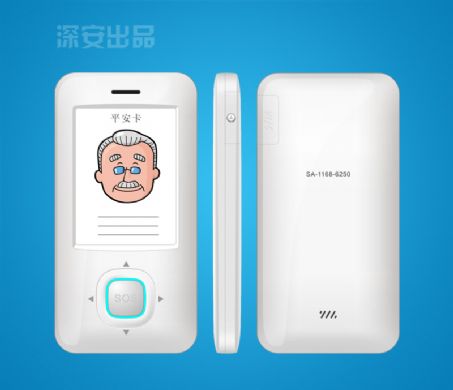 關愛空巢老人安全 給家中配備老人呼叫器