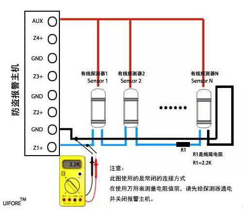 報警系統與探測器接線方式圖解
