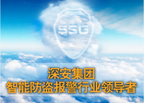 視頻監(jiān)控系統(tǒng)+報警系統(tǒng)聯(lián)動種類及原理