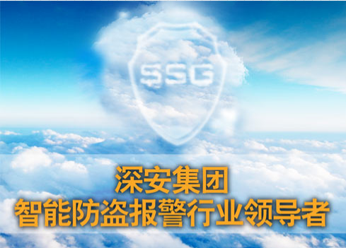 家用聲光感應(yīng)防盜報(bào)警器解決方案