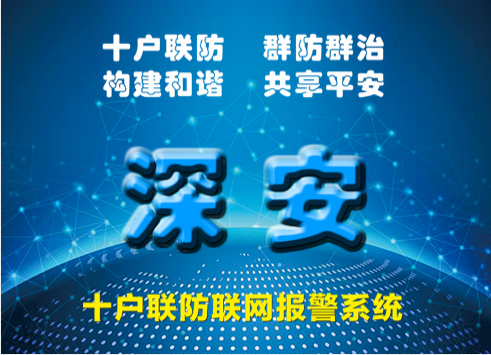 自動(dòng)消防聯(lián)動(dòng)報(bào)警系統(tǒng)誤報(bào)類(lèi)型及處理方法